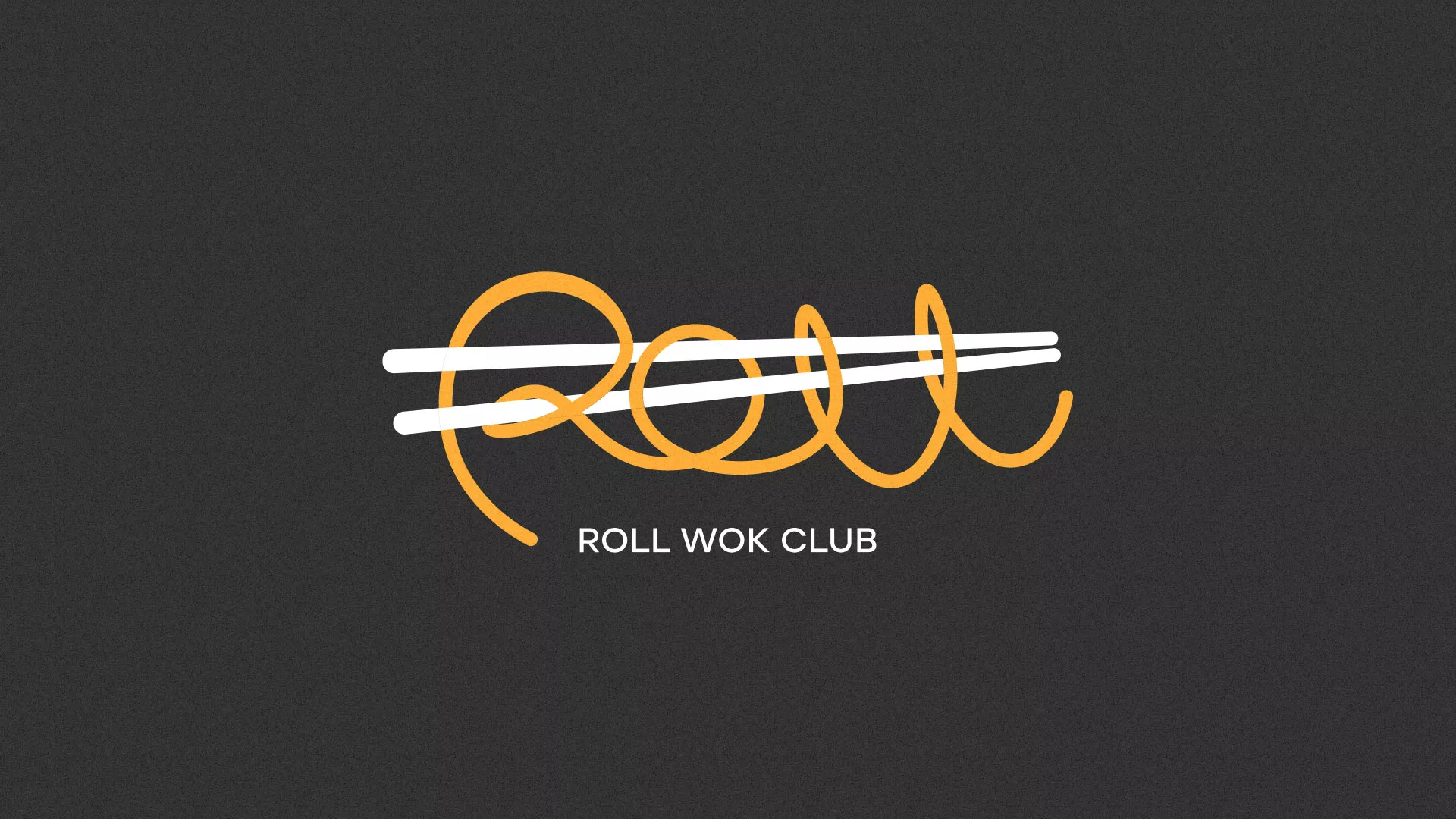 Создание дизайна листовок суши-бара «Roll Wok Club» в Тогучине